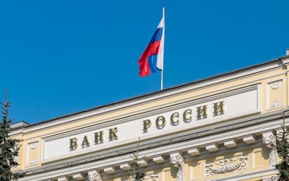 ЦБ может более агрессивно снизить ключевую ставку, считает эксперт