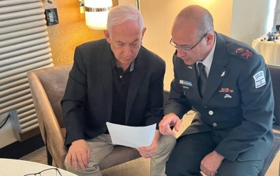 В Израиле раскритиковали назначение русскоязычного генерала главой "Моссада"