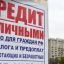 Раскрыто, сколько людей в майские праздники подали заявку на самозапрет на займы Раскрыто, сколько людей в майские праздники подали заявку на самозапрет на займы