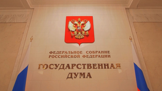 ГД рассмотрит документы о вхождении ДНР, ЛНР, Запорожья и Херсонщины в состав России