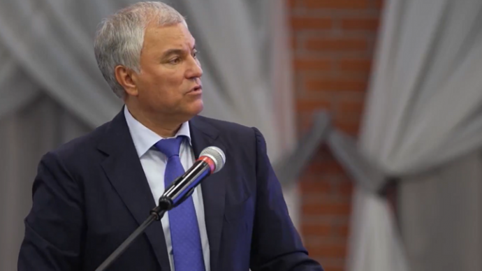 Володин: забвение Мерцем погибших за освобождение мира от нацизма недопустимо - Новости на Вести.ru