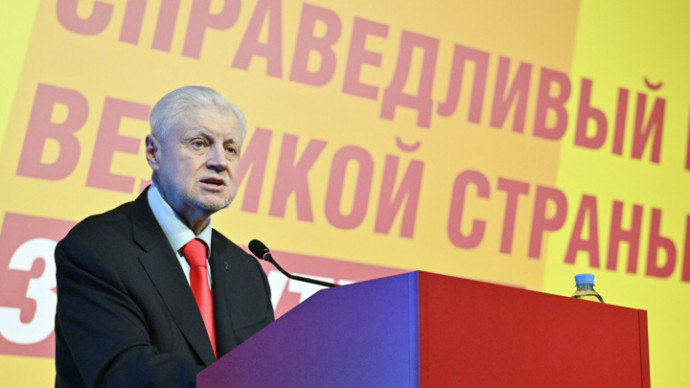 Депутат Госдумы Миронов предложил России выкупить Аляску - Новости на Вести.ru