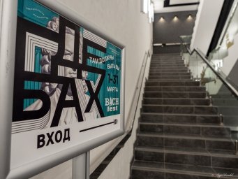 Солист филармонии сыграл на органе на стадионе «Екатеринбург Арена»