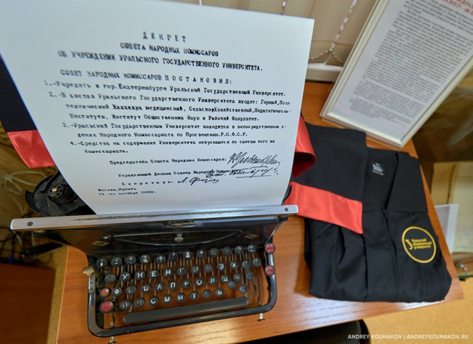 Открытие выставки, посвященной 100-летию со дня образования УрФУ