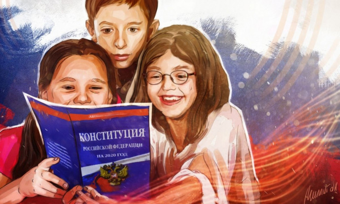 День России